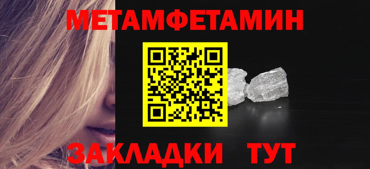 Амфетамин  Амфетамин 98%  Вход с VPN  Борисоглебск 