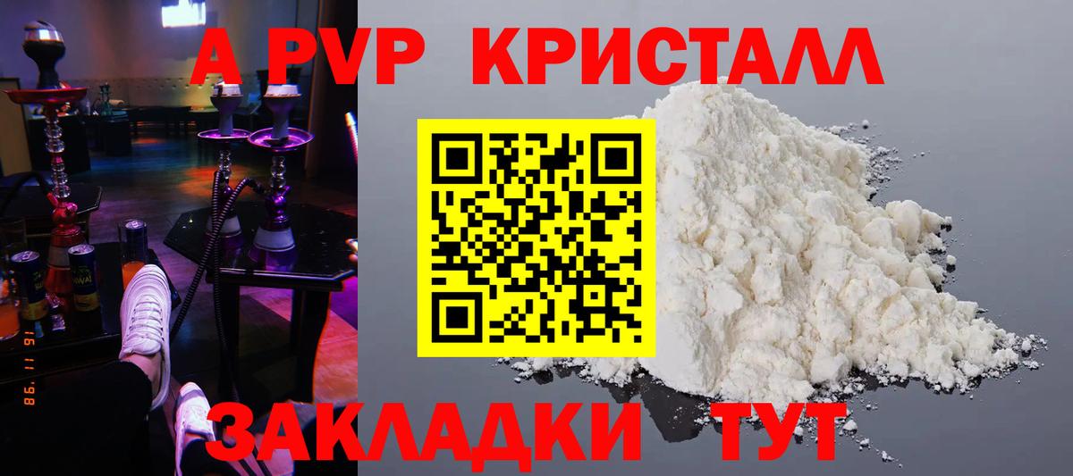 Лсд 25  НБОМе  Гашиш  Мефедрон кристаллы  Экстази  Гашиш  Борисоглебск  Вход с VPN  Бошки Шишки  Cocaine 