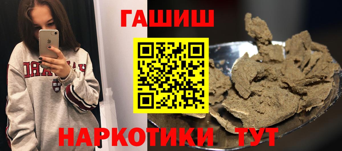 Гашиш Cannabis Борисоглебск
