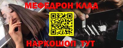 скорость mdpv Уссурийск