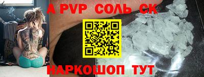 СК Усть-Джегута
