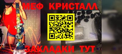 СК Усть-Джегута