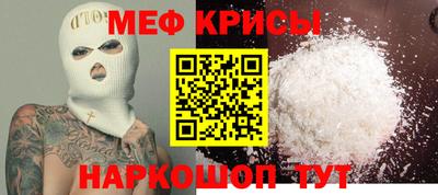 скорость mdpv Уссурийск