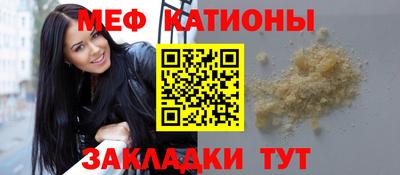 скорость mdpv Уссурийск