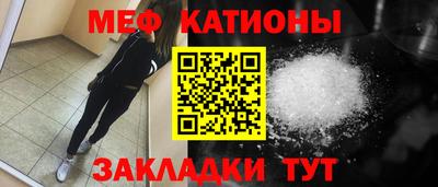 скорость mdpv Уссурийск
