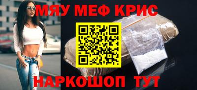 скорость mdpv Уссурийск