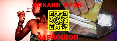 СК Усть-Джегута