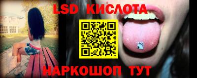 трава Усть-Илимск