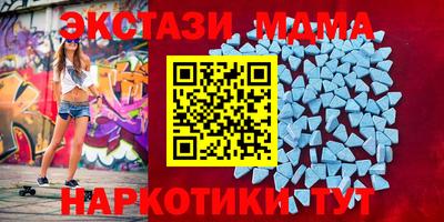 трава Усть-Илимск