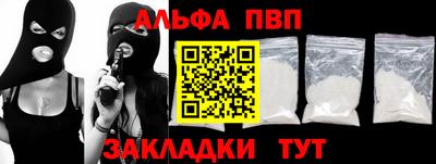 трава Усть-Илимск