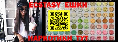скорость mdpv Уссурийск
