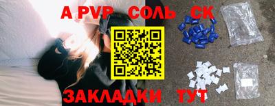 СК Усть-Джегута