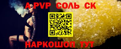 трава Усть-Илимск