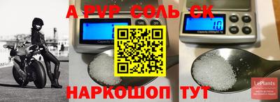 СК Усть-Джегута