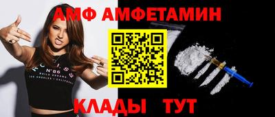 трава Усть-Илимск