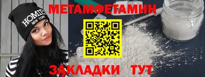 СК Усть-Джегута