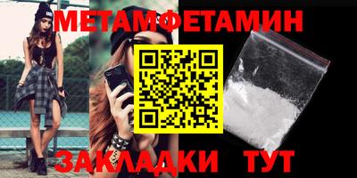 СК Усть-Джегута