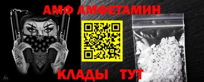 трава Усть-Илимск