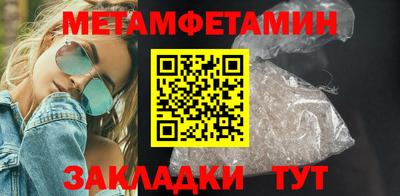 трава Усть-Илимск