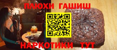 трава Усть-Илимск