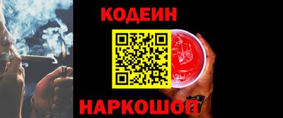 трава Усть-Илимск