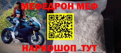 скорость mdpv Уссурийск