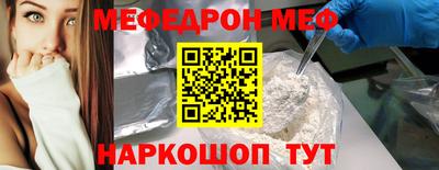СК Усть-Джегута