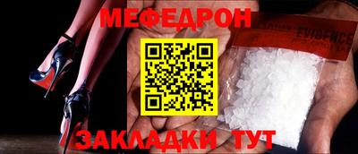 СК Усть-Джегута