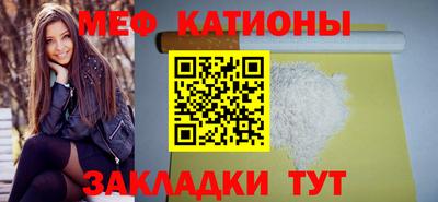 скорость mdpv Уссурийск