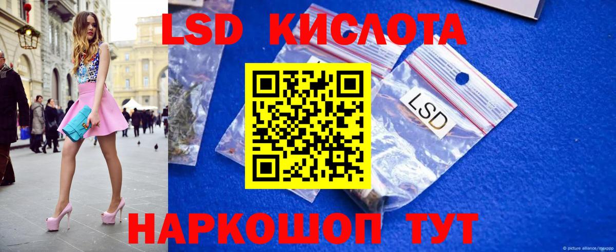 Лсд 25 экстази кислота Борисоглебск
