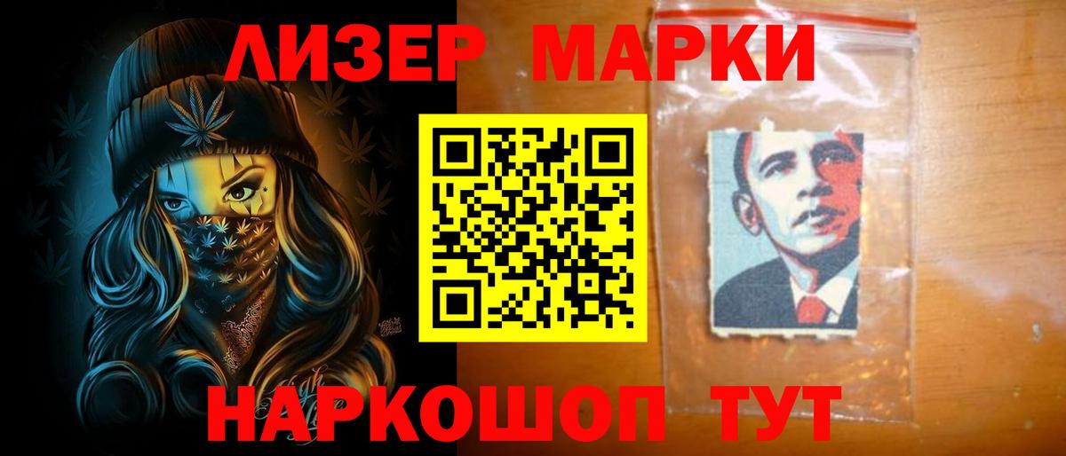 Борисоглебск  LSD-25 экстази кислота  Вход с VPN 
