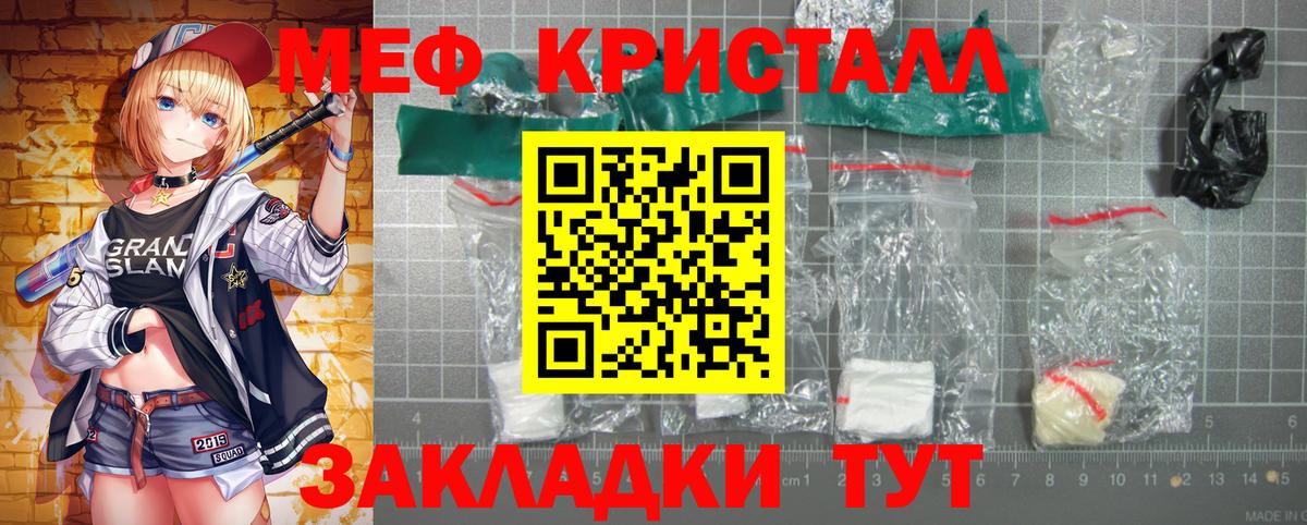 МЕФ  Борисоглебск