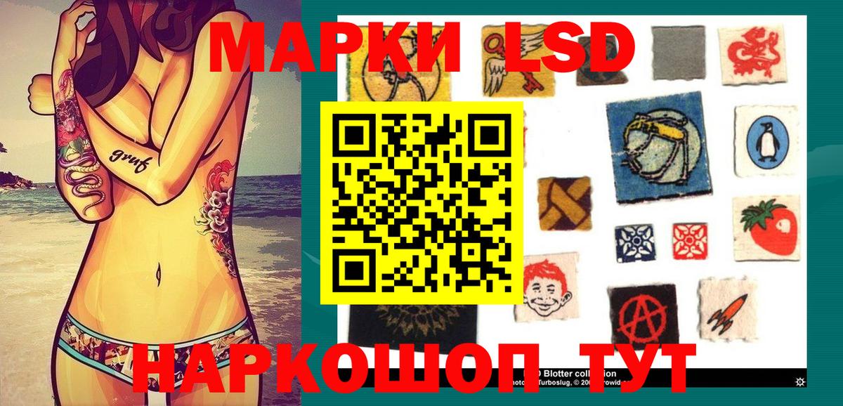Марки N-bome 1,5мг  Вход с VPN  Борисоглебск 