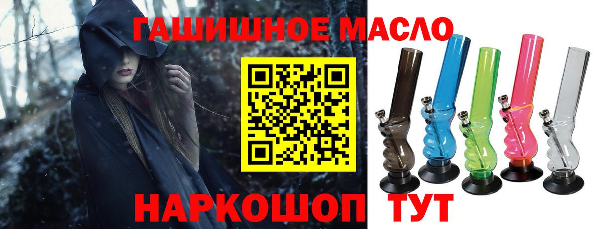 ТГК Wax Борисоглебск