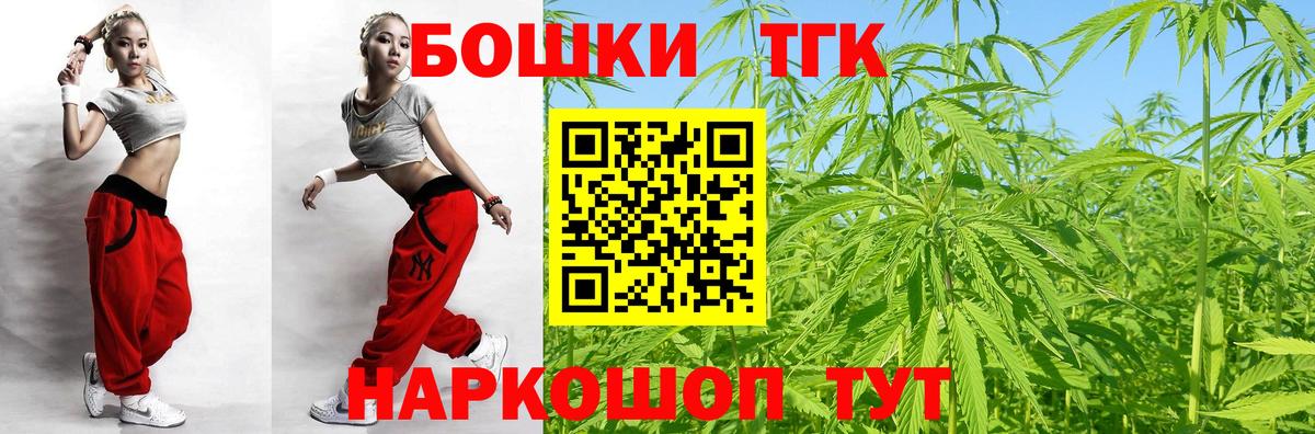 Конопля MAZAR  Вход с VPN  Борисоглебск  Марихуана сатива  Бошки Шишки семена 