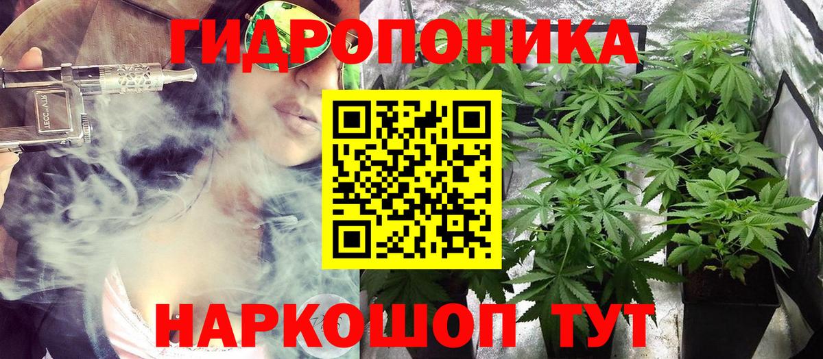 Каннабис марихуана Борисоглебск
